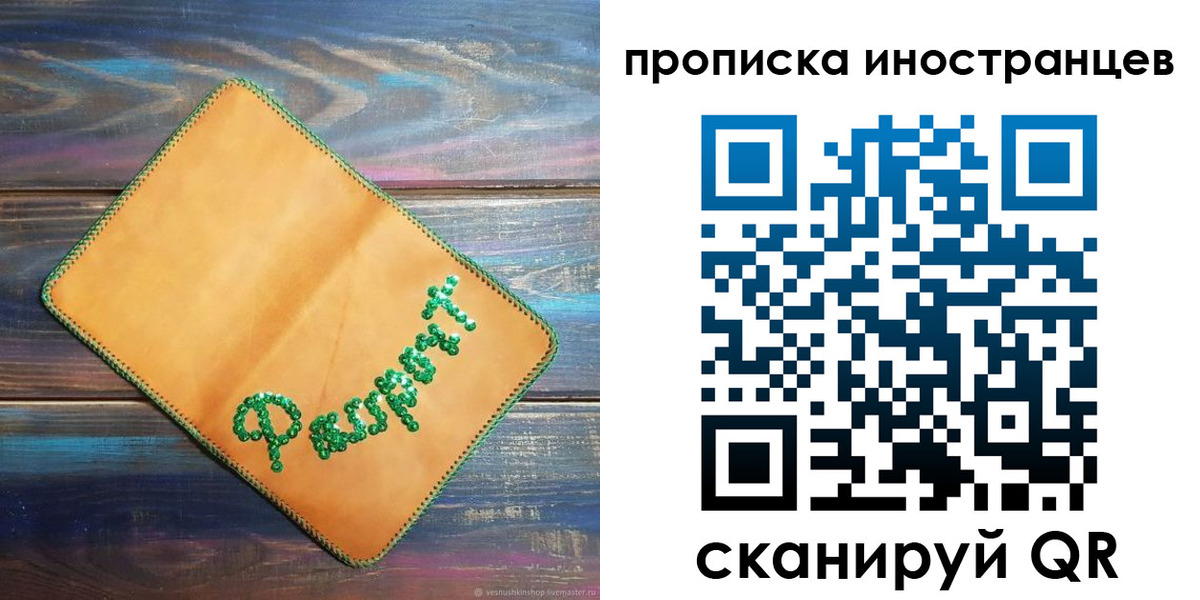 регистрация для школы в Благодарном