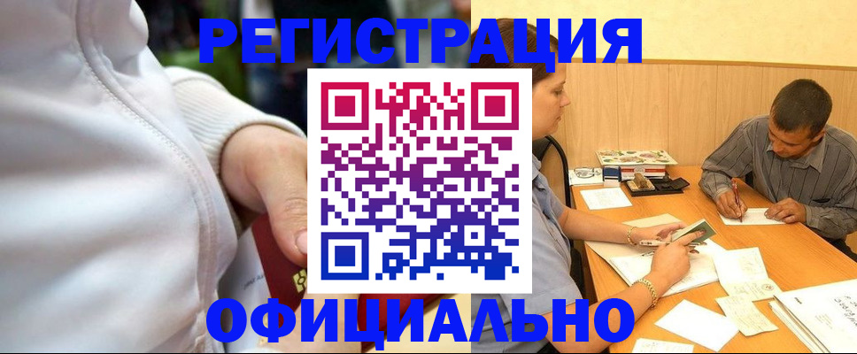форма 3 в Благодарном